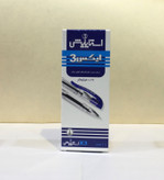 خودکار X3
