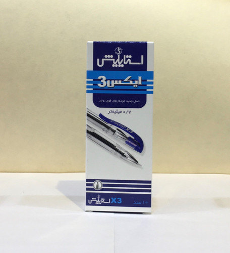 خودکار X3