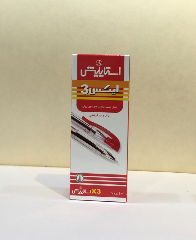خودکار X3